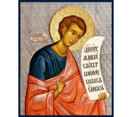 Иконы с образом Святого «Аввакум Пророк»