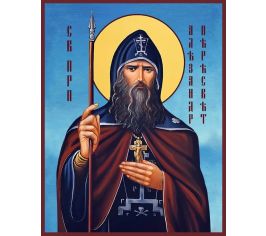 Иконы с образом Святого «Александр Пересвет»