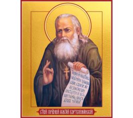 Иконы с образом Святого «Алексий Бортсурманский, Гневушев, праведный»