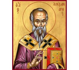 Иконы с образом Святого «Александр Иерусалимский, епископ, священномученик»
