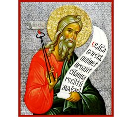 Иконы с образом Святого «Пророк Исаия»