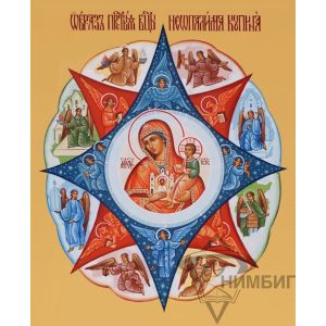 Икона Богородицы «Неопалимая Купина» 5