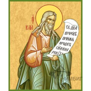 Икона «Святой пророк Исаия» 4