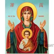 Икона Богородицы «Знамение» 4