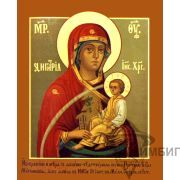 Икона Богородицы «Молченская» 6