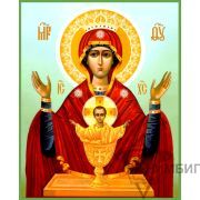 Икона Богородицы «Неупиваемая Чаша» 2