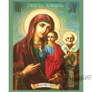 Икона Богородицы «Оковецкая» (Ржевская) 2