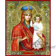 Икона Богородицы «Призри на смирение» 3
