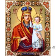 Икона Богородицы «Призри на смирение» 6