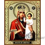 Икона Богородицы «Призри на смирение» 10
