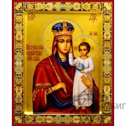 Икона Богородицы «Призри на смирение» 12