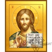 Икона «Господь Вседержитель» 26