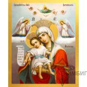 Икона Богородицы «Достойно есть» 5