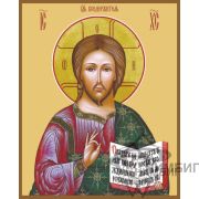 Икона «Господь Вседержитель» 90
