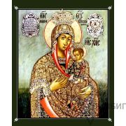 Икона Богородицы Ильинско-Черниговская 13