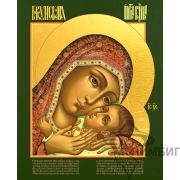 Икона Богородицы Корсунская 2