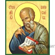 Икона «Святой апостол Иоанн Богослов» 1