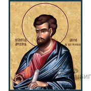 Икона «Святой апостол Иаков Зеведеев» 2