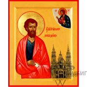 Икона «Святой апостол Иаков Зеведеев» 8