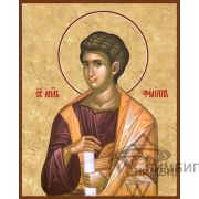 Икона «Святой апостол Филипп» 17