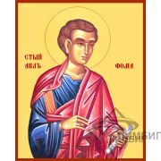 Икона «Святой апостол Фома Дидим (Близнец)» 13