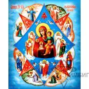 Икона Богородицы «Неопалимая Купина» 3