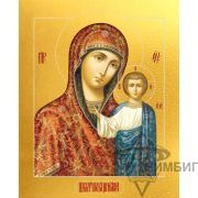 Богородица Казанская 17