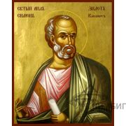 Икона «Святой апостол Симон Зилот (Кананит)» 7
