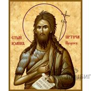 Икона «Святой пророк Иоанн Предтеча (Креститель Господень)» 1