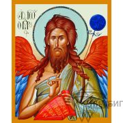Икона «Святой пророк Иоанн Предтеча (Креститель Господень)» 13
