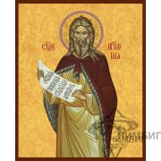 Икона «Святой пророк Илия» 5