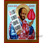 Икона «Святой пророк Моисей» 19