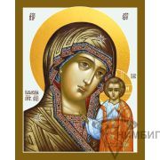 Богородица Казанская 18