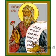 Икона «Святой пророк Исаия» 16