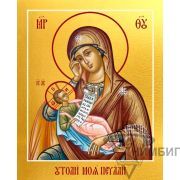 Икона Богородицы «Утоли моя печали» 2