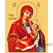 Икона Богородицы «Утоли моя печали» 5