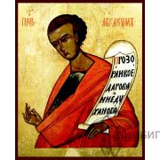 Икона «Святой пророк Аввакум» 10