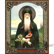 Икона «Агапит Печёрский, врач безмездный» 8