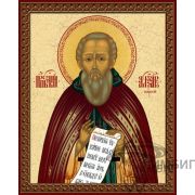 Икона «Преподобный Александр Свирский, игумен» 22