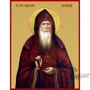 Икона «Преподобный Амвросий Оптинский» 7