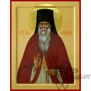Икона «Преподобный Амвросий Оптинский» 13
