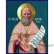 Икона «Праведный Алексий Мечёв, протоиерей» 1