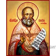 Икона «Праведный Алексий Мечёв, протоиерей» 5