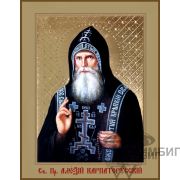 Икона «Алексий Карпаторусский, преподобный» 9