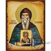 Икона «Алипий Столпник, Адрианопольский» 2