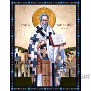 Икона «Святитель Амвросий, епископ Медиоланский» 9