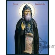 Икона «Преподобный Амфилохий Почаевский» 4