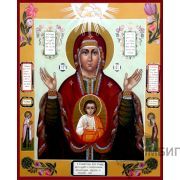 Икона Богородицы «Знамение» Абалакская 8