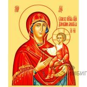 Икона Богородицы «Дарование молитвы» 2