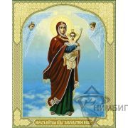 Икона Богородицы «Благодатное небо» 3